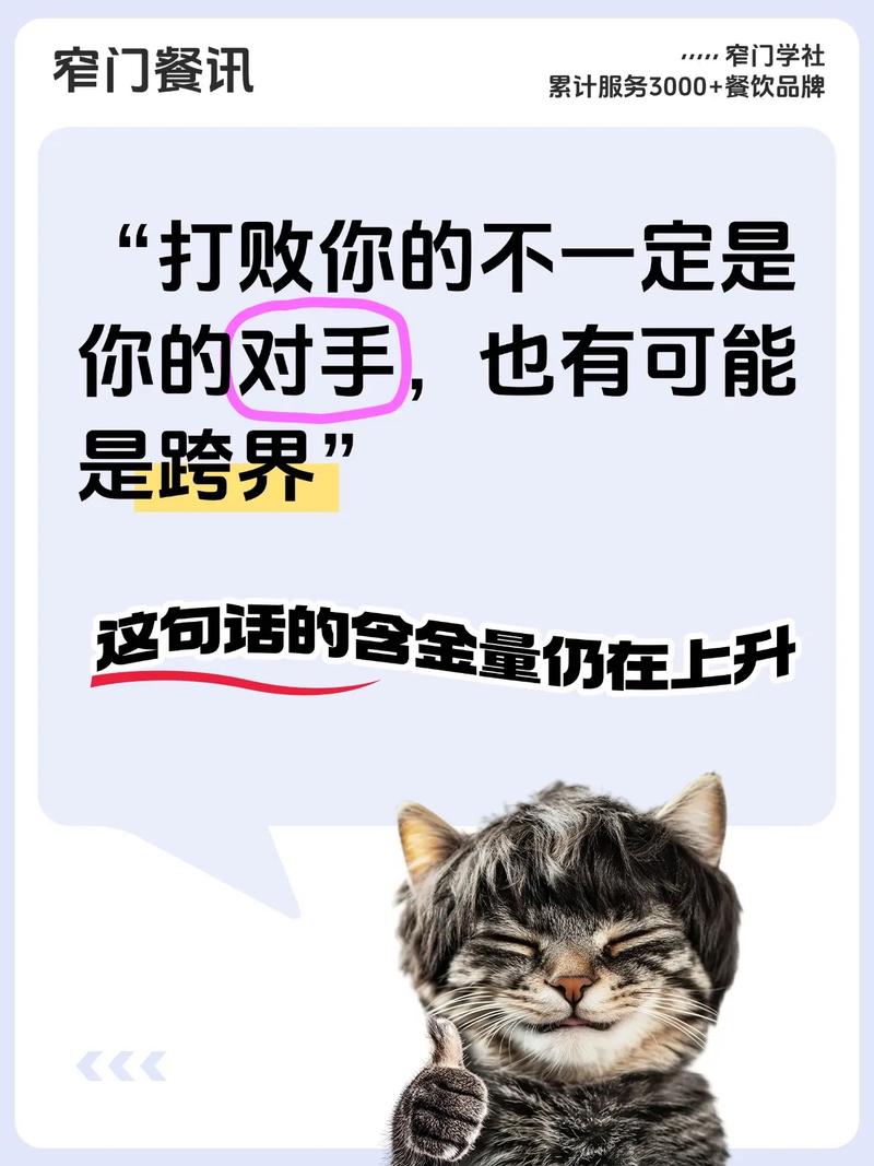 对手名言藏着什么智慧?-图1 对手名言藏着什么智慧?-图1