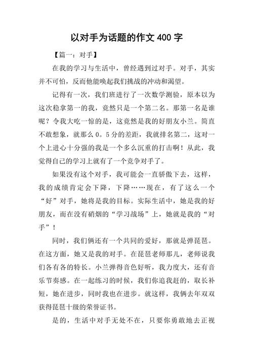 对手名言藏着什么智慧?-图3 对手名言藏着什么智慧?-图3