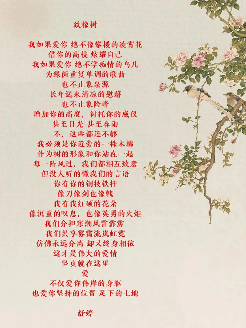 长发在诗中，藏着什么秘密？-图3