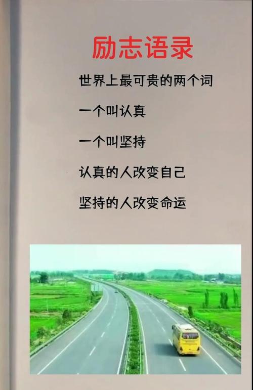 梦想名言,藏着怎样的力量?-图3 梦想名言,藏着怎样的力量?-图3