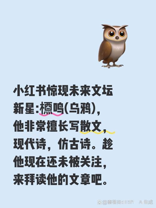 乌鸦诗中藏着什么深意？-图2