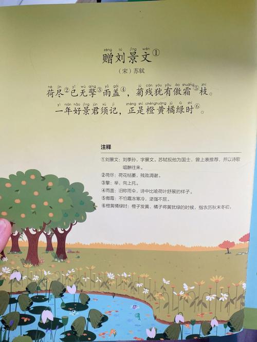 课前三分钟，如何讲好诗歌？-图2