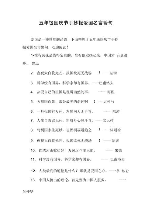 党的名言为何令人赞颂？-图1