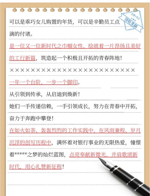 银行员工为何写诗？-图2