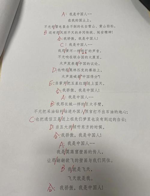 中国人诗歌如何传递家国情怀？-图1