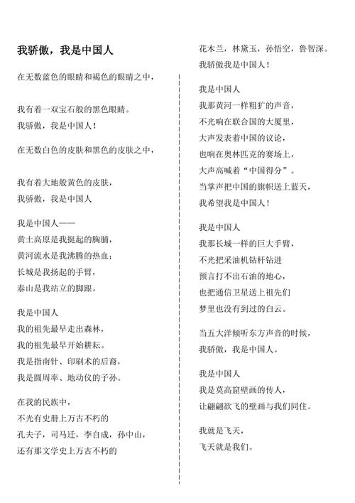 中国人诗歌如何传递家国情怀？-图2