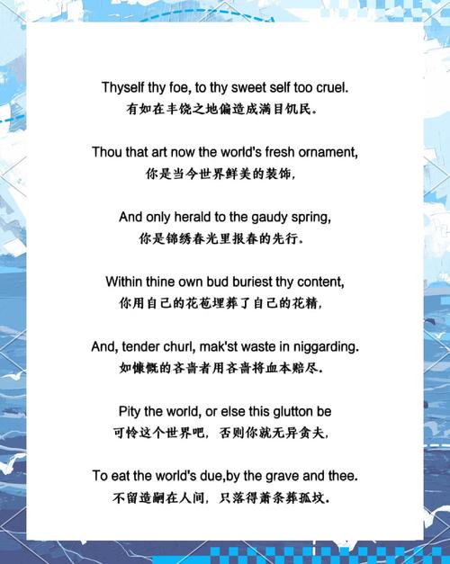 希腊诗歌有何独特魅力？-图2