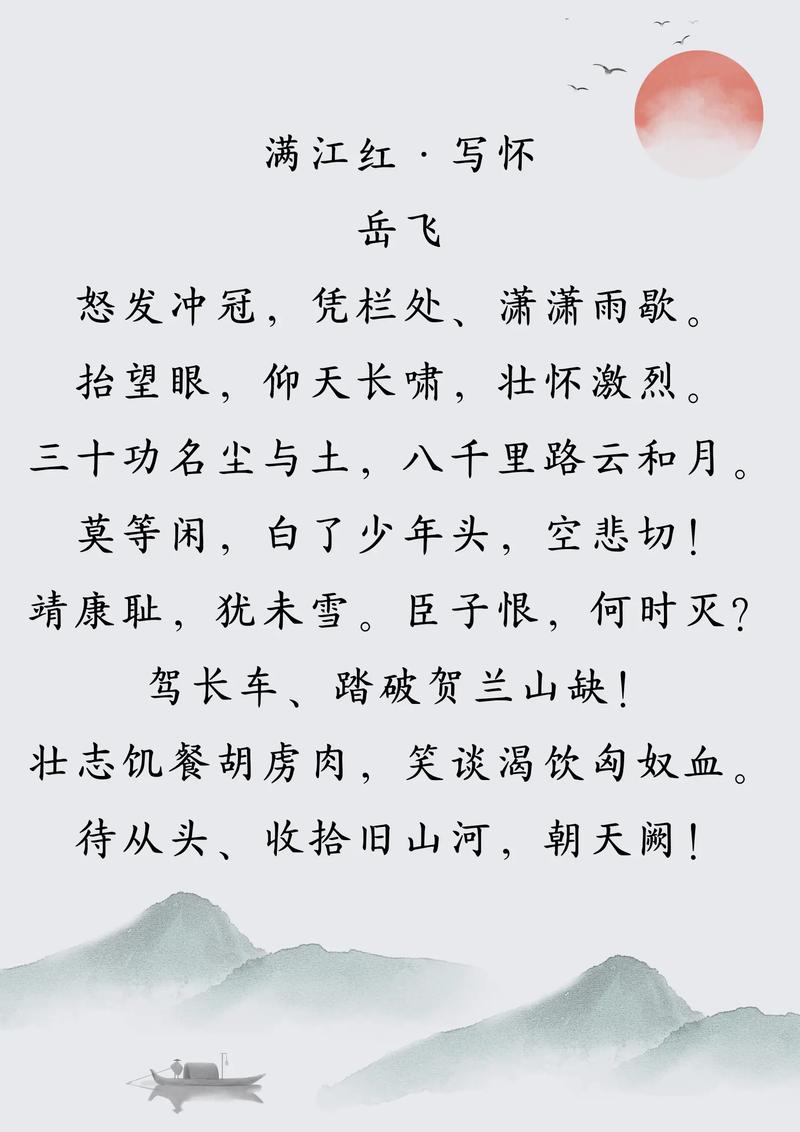 悲愤诗歌因何而泣？-图1