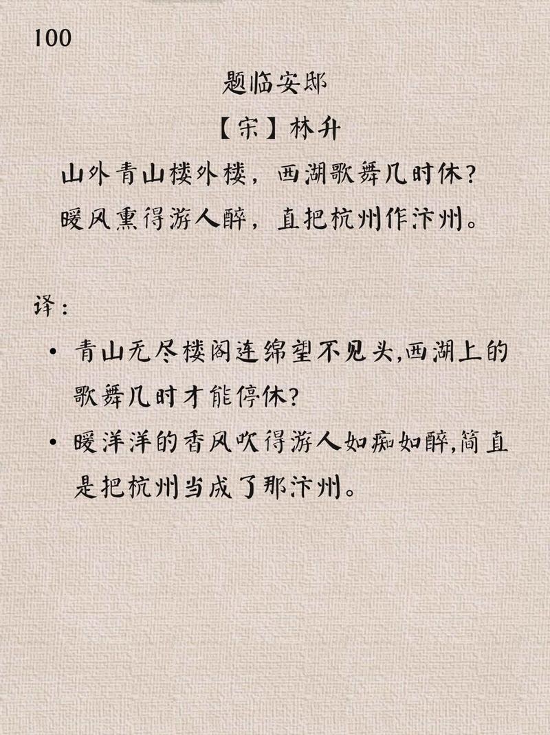 两句小诗歌，藏着什么深意？-图1