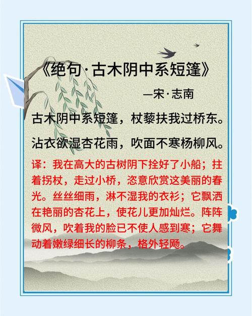 两句小诗歌，藏着什么深意？-图2