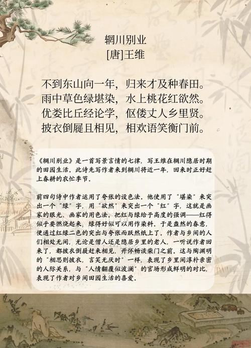 名诗如何赏析？-图1