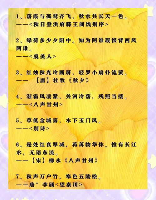 哪些赞美诗歌的名言最动人？-图2