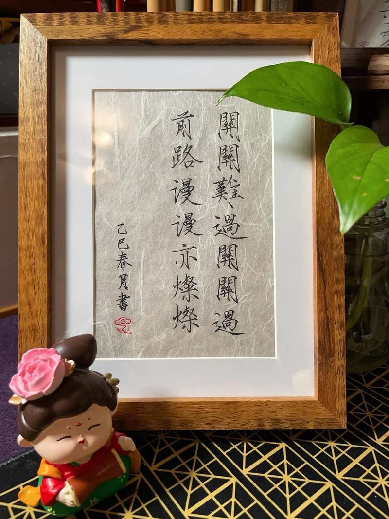 关公名言有哪些？-图2