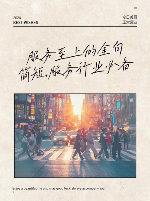 服务群众的名言警句有哪些？-图2