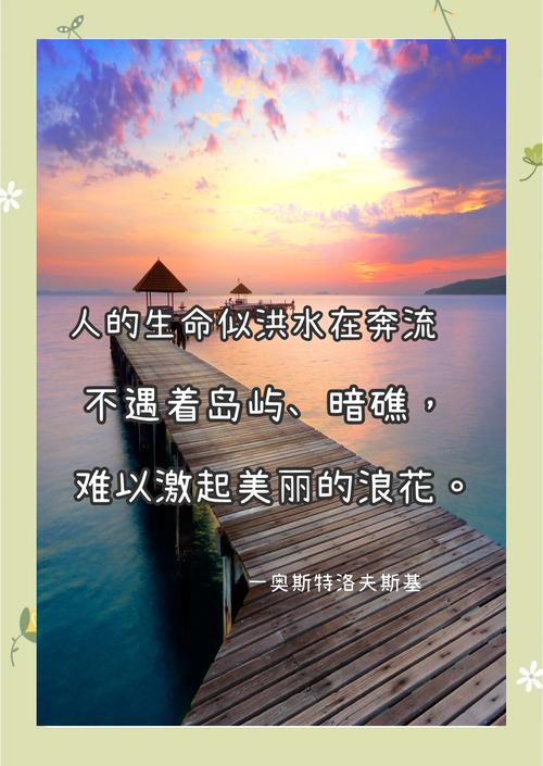 何为正确的挫折观名言?-图2 何为正确的挫折观名言?-图2