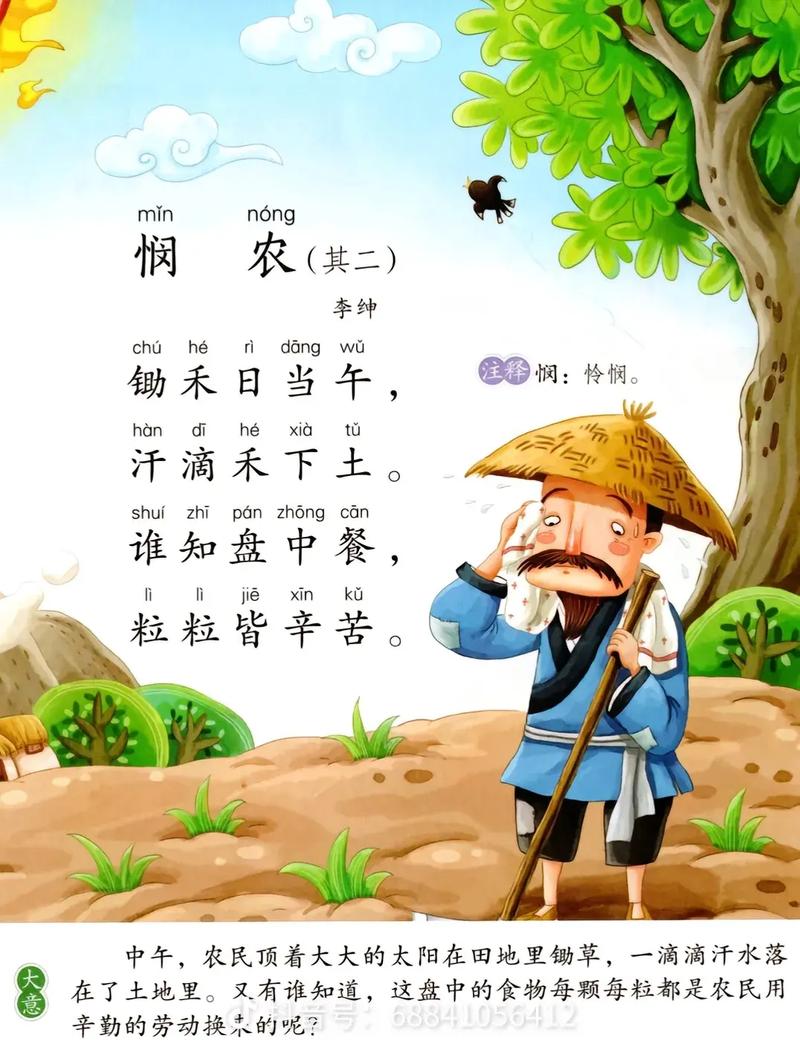 粒粒的诗歌有何独特魅力？-图2