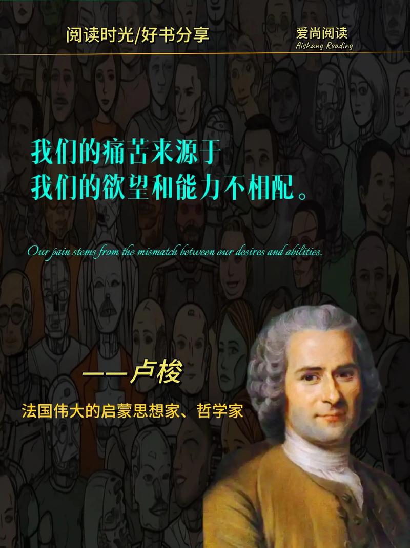 卢俊名言有何深意？-图2