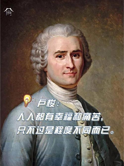 卢俊名言有何深意？-图3