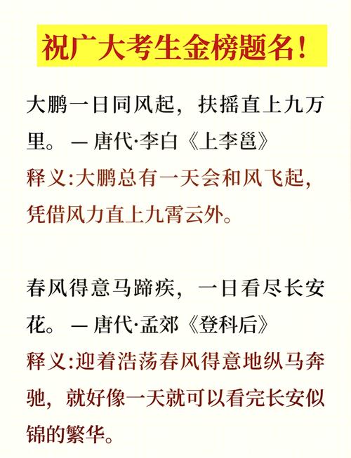 高考诗歌鉴赏形象有何特点?-图3 高考诗歌鉴赏形象有何特点?-图3