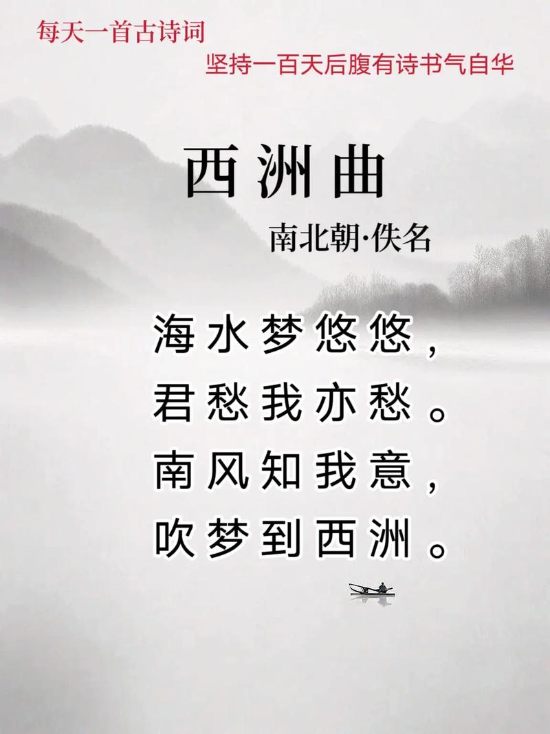 南北朝诗歌有何独特魅力？-图1