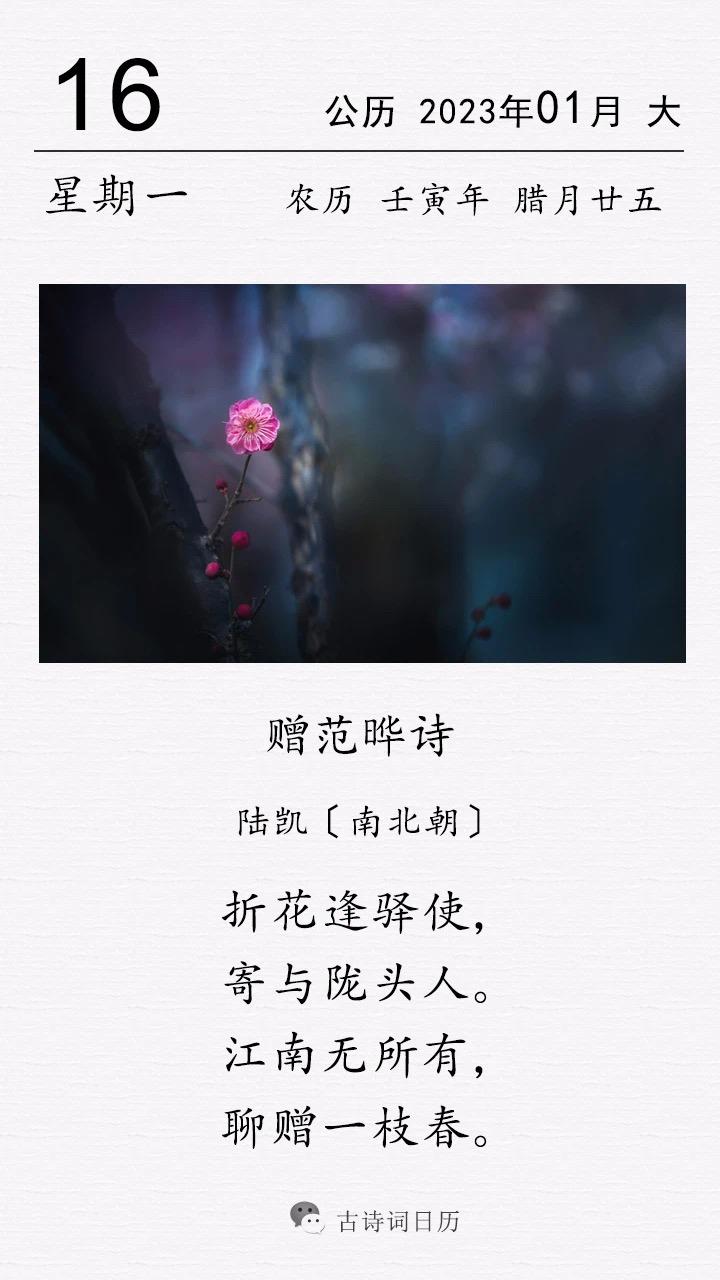 南北朝诗歌有何独特魅力？-图3