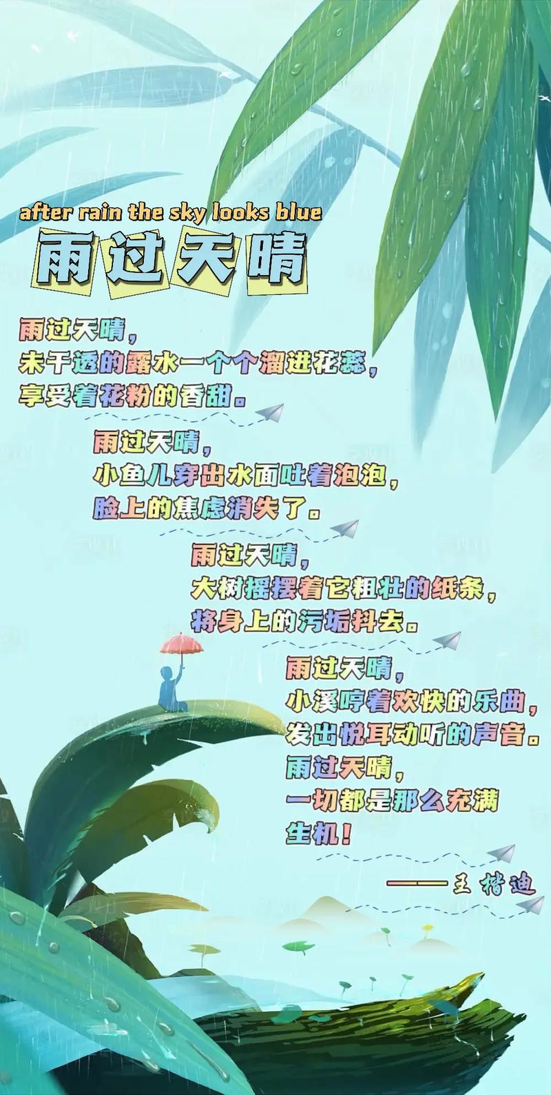 诗歌景象，何为诗魂？-图1