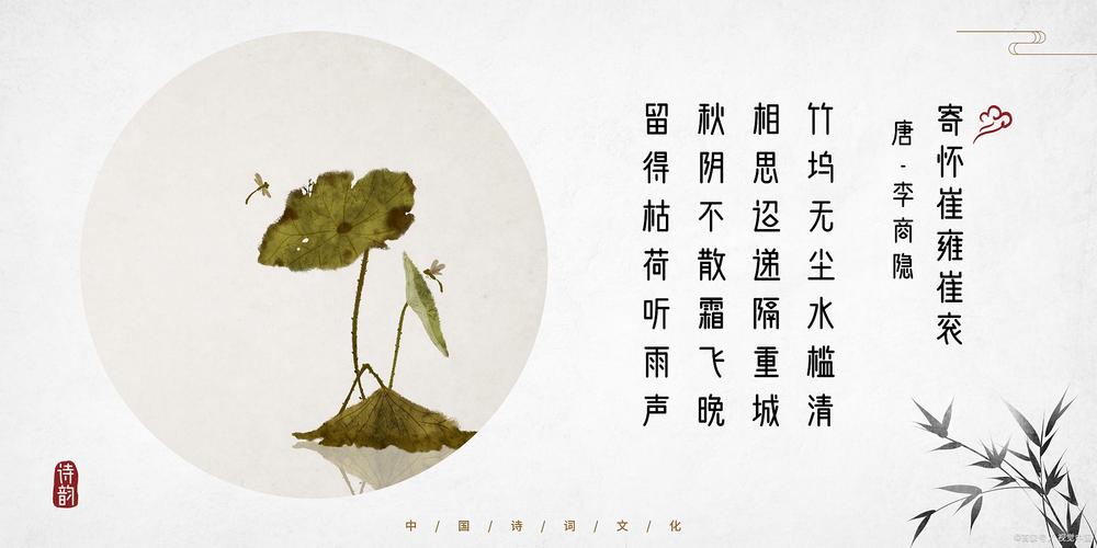 诗歌景象，何为诗魂？-图2