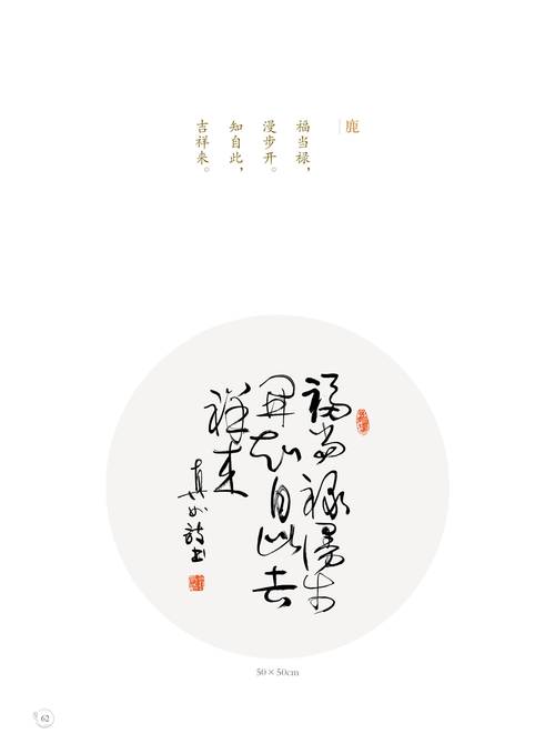 诗歌情味何处寻？-图3