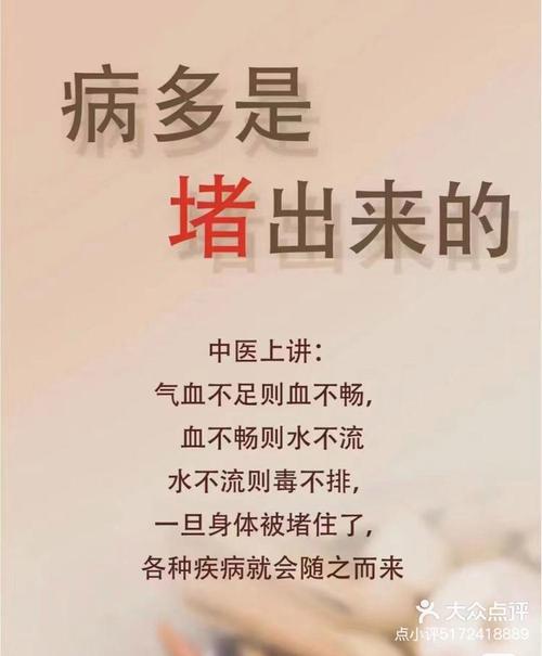 保健名言，真有科学依据吗？-图1