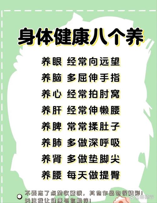 保健名言，真有科学依据吗？-图2