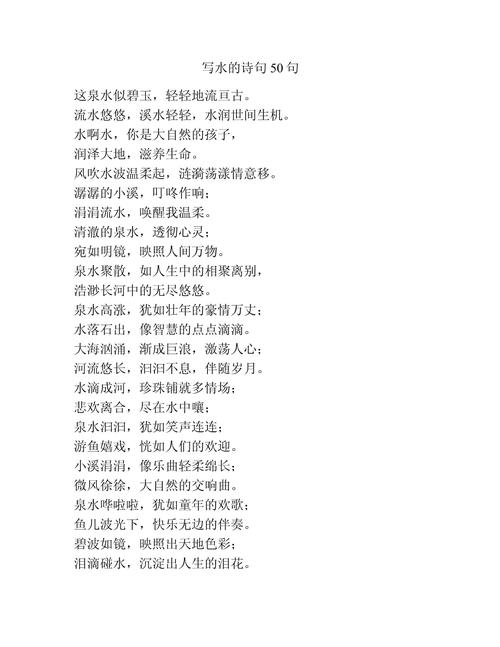 治水诗歌为何进幼儿园？-图1