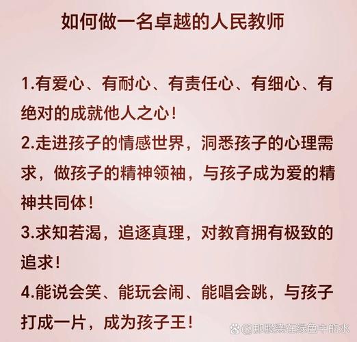 教育的意义究竟为何？-图2