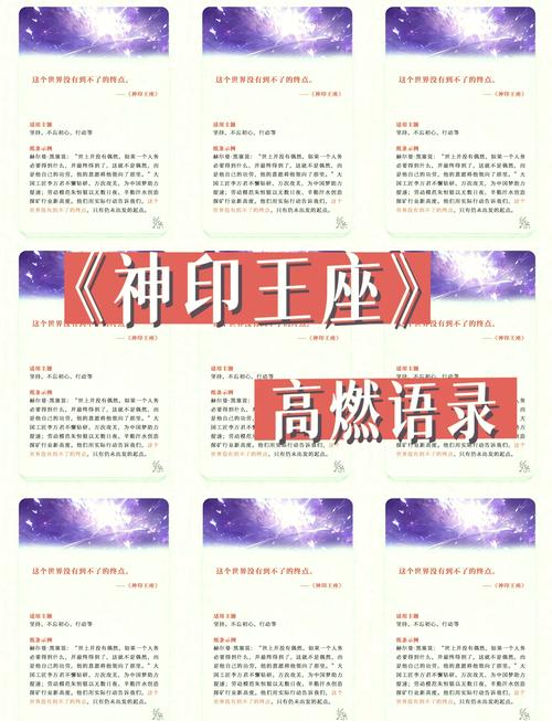 神殿名言藏着什么秘密？-图2