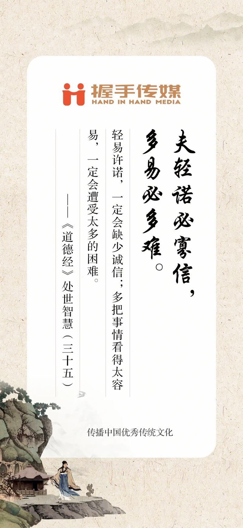 诺言为何如此珍贵？-图2