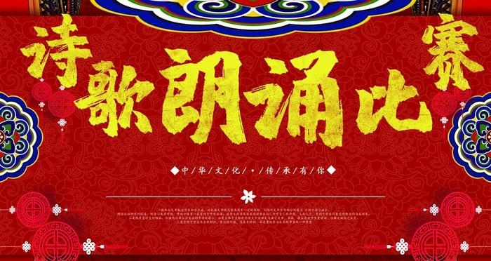 诗歌朗诵片头，如何设计才动人？-图2