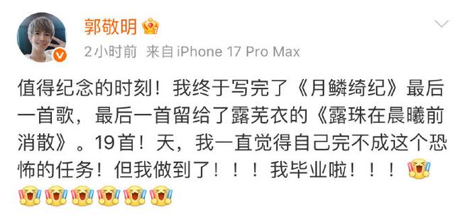 郭敬明诗歌是诗还是辞藻堆砌?-图1 郭敬明诗歌是诗还是辞藻堆砌?-图1