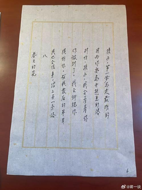 郭敬明诗歌是诗还是辞藻堆砌?-图3 郭敬明诗歌是诗还是辞藻堆砌?-图3