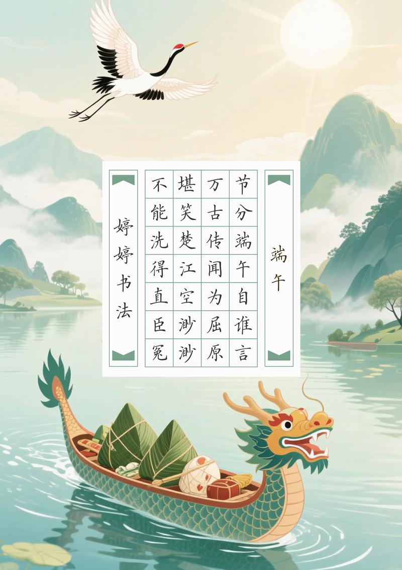 端午诗歌有哪些经典传世之作？-图1