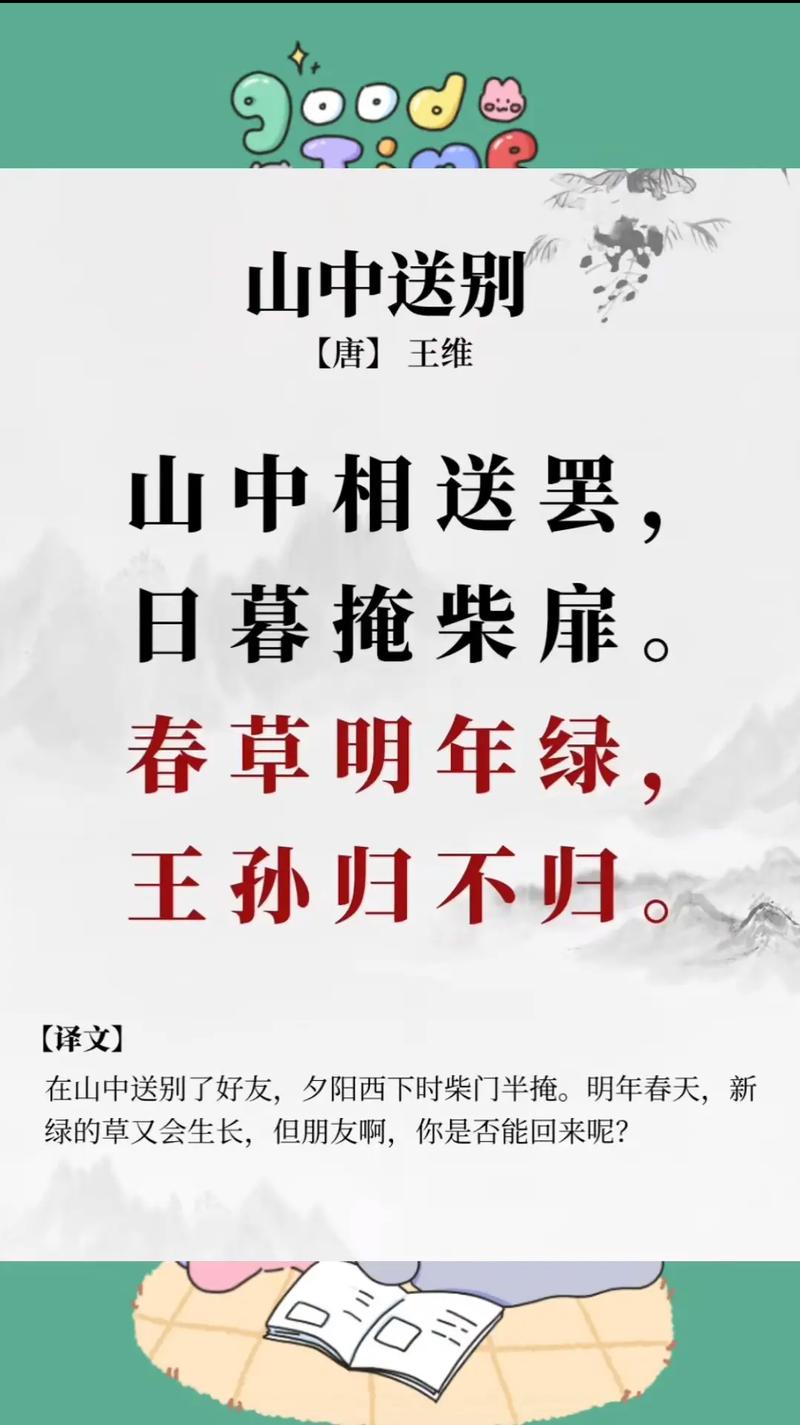 何为经典微诗歌？-图3