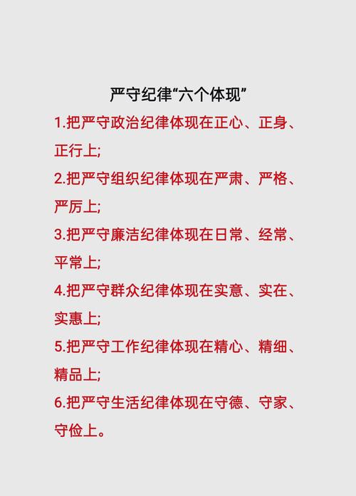 制度名言,如何内化于心?-图1 制度名言,如何内化于心?-图1