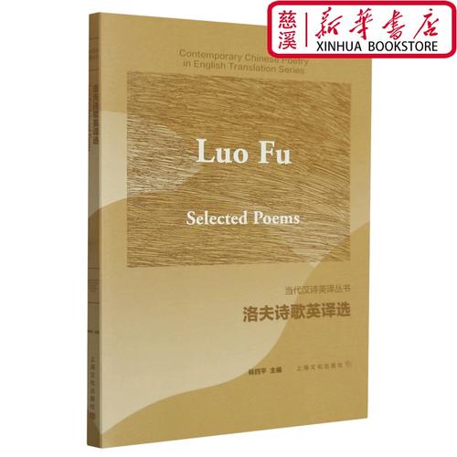 洛夫诗歌有何独特魅力？-图2