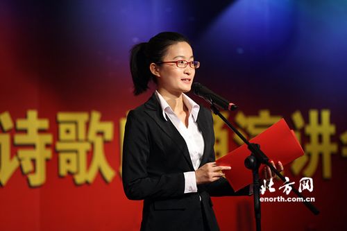 中国梦的诗歌朗诵-图1