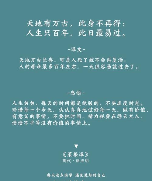 陈汤名言有何深意？-图1