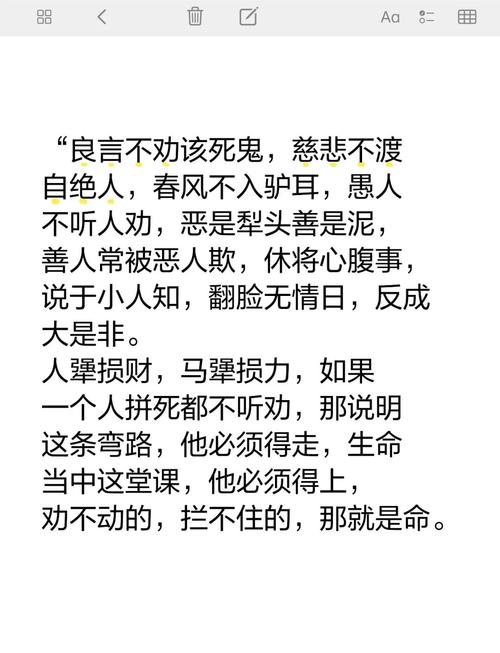 鬼人逝后何为鬼？-图2