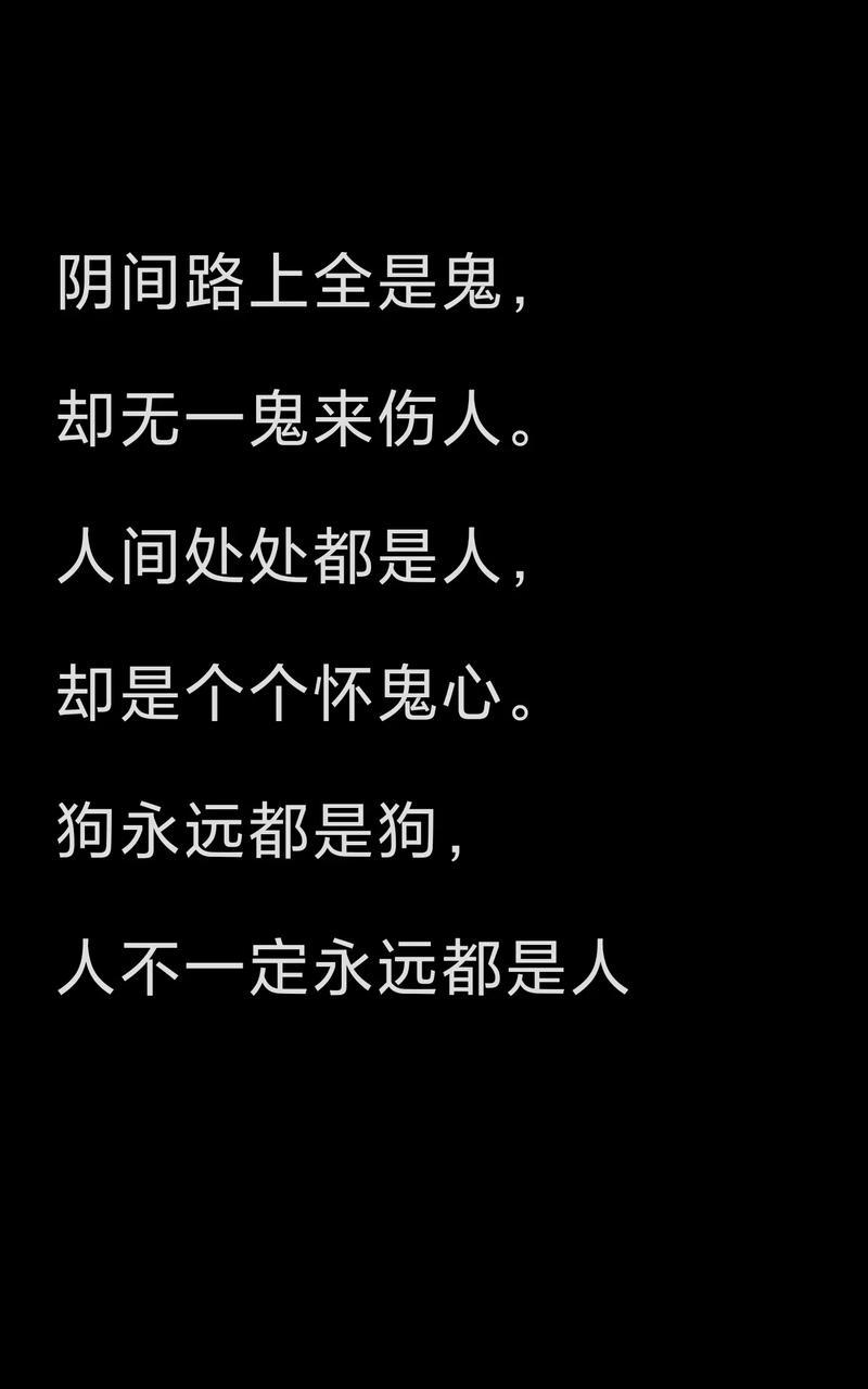 鬼人逝后何为鬼？-图3