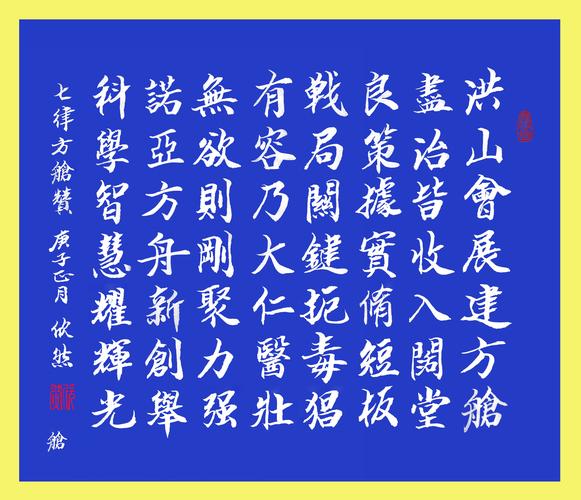 值班守卡，诗意何在？-图2