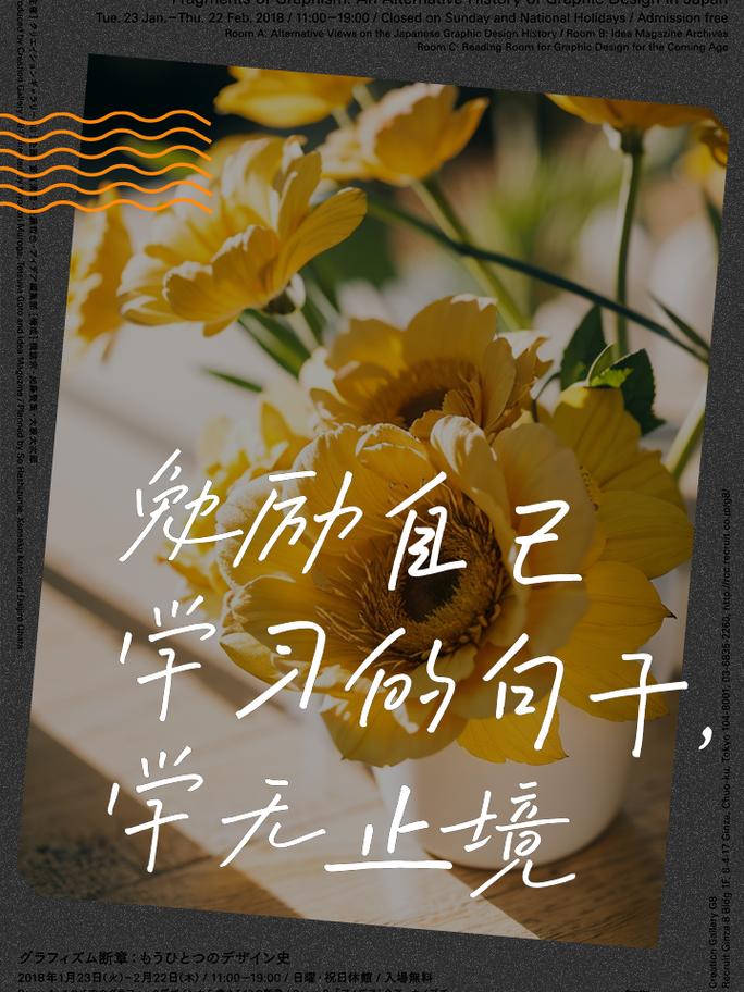 学习名言,如何激励自己?-图1 学习名言,如何激励自己?-图1