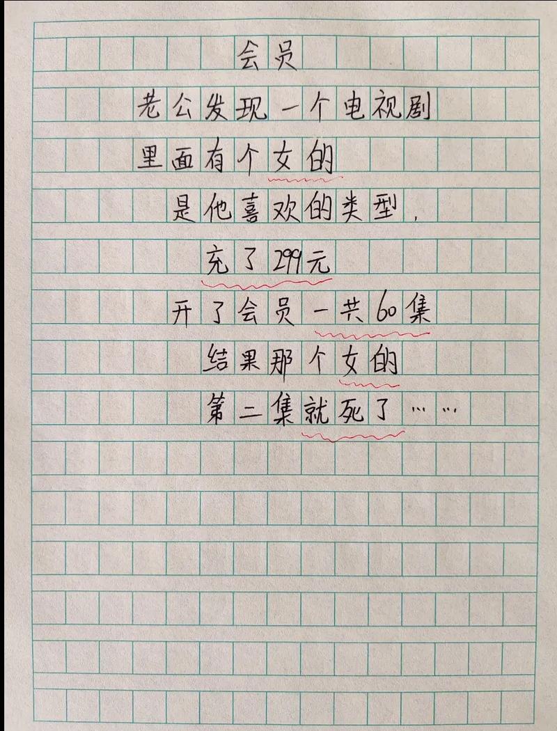 生气诗歌，怒意何来？-图1