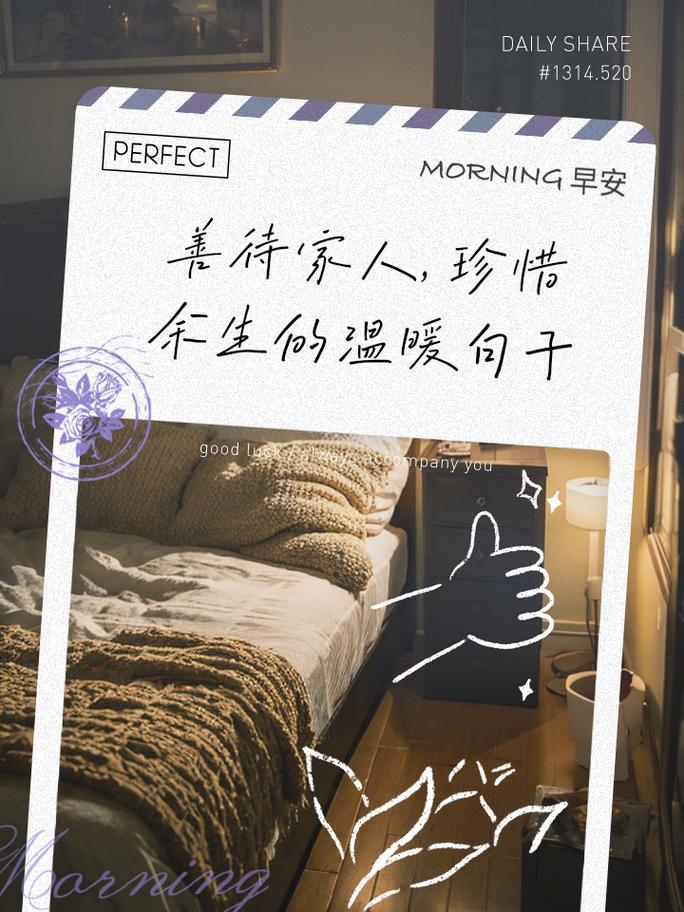 为何要珍惜亲人？-图2