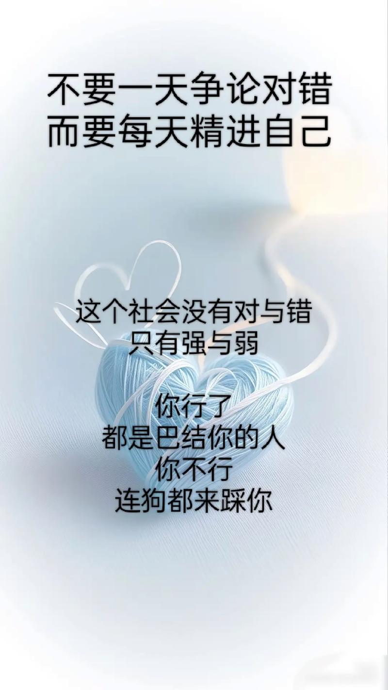 名言如何定义对错？-图2